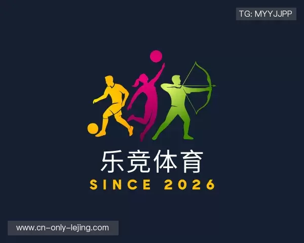 关于乐竞